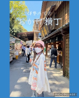 🌸�Ԃ�肿��؂�🐕💕���É�🏯�ɐ�⛩️���H🌊3��4���̏t�̗�����T���G