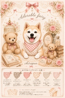 �X���������ċq�E���̊X�̃u�e�B�b�N����؂�🎀
